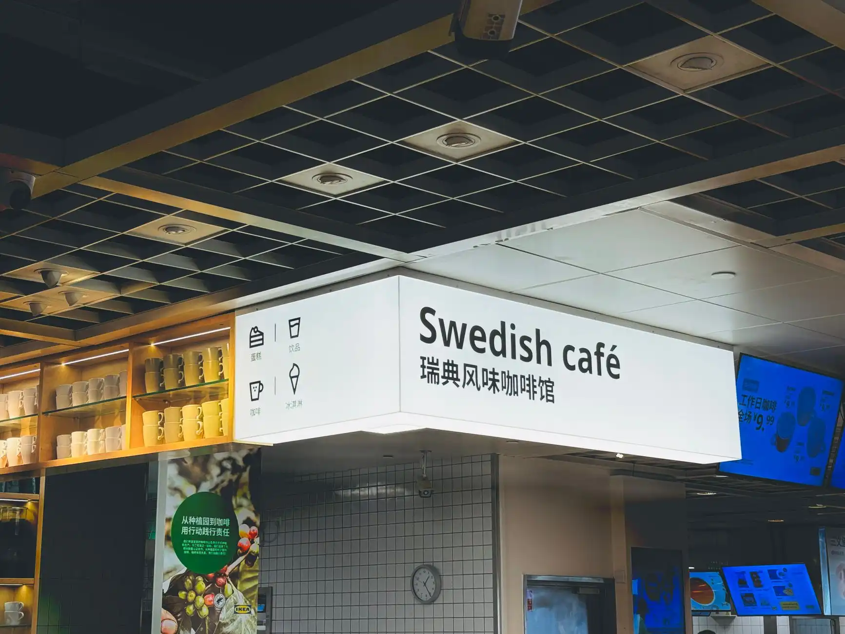 上海家用电器与日用百货批发采购成本优化指南正文配图 1