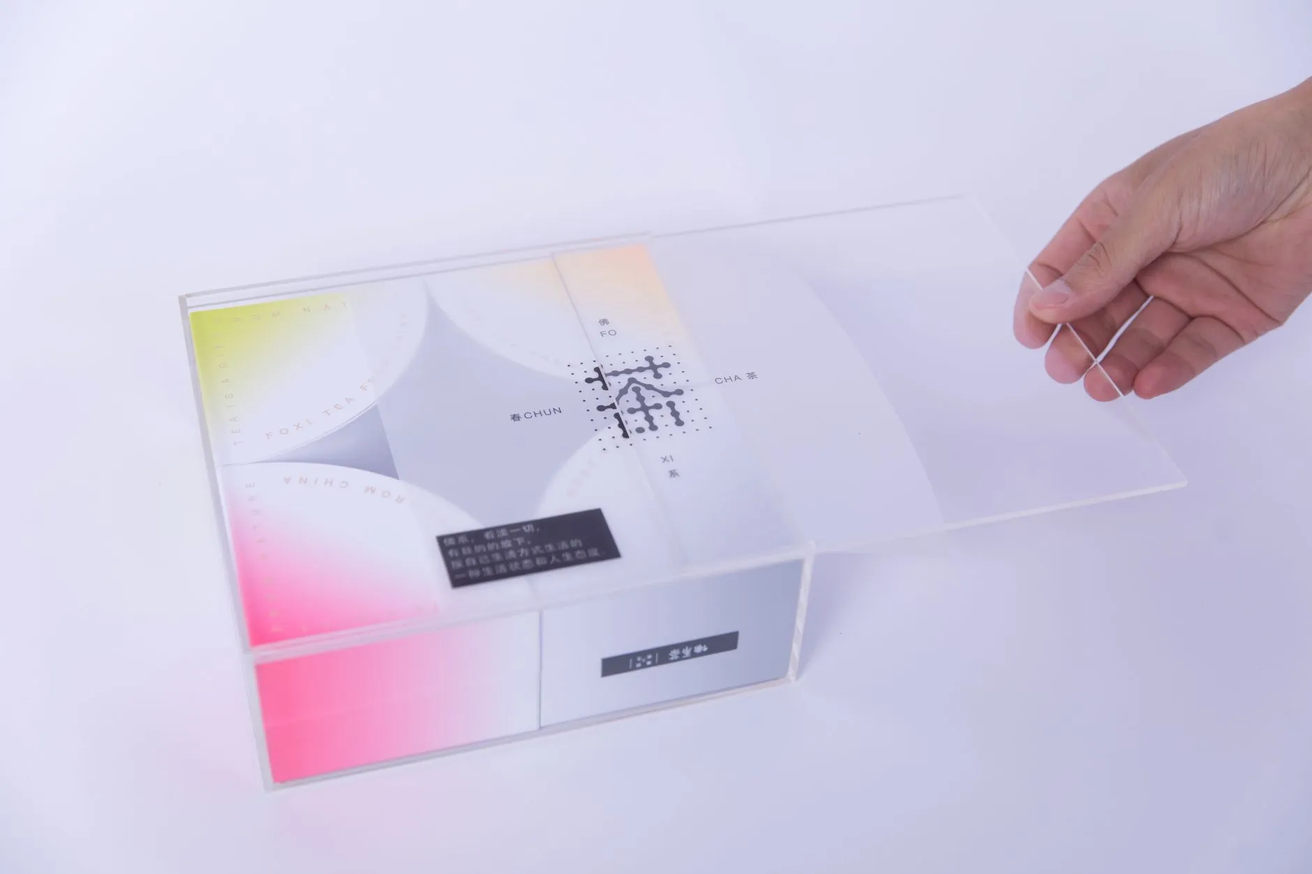 上海贸易企业家居用品供应链管理方案及案例